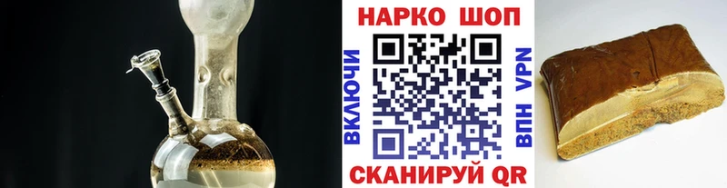 Наркошоп купить Каннабис  МЕФ  Alpha-PVP  ГАШ  Бийск