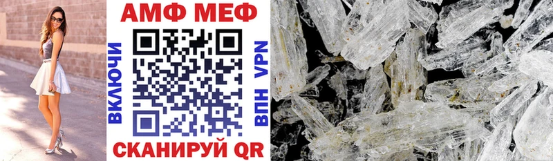Amphetamine 97%  Купить закладки  Бийск 