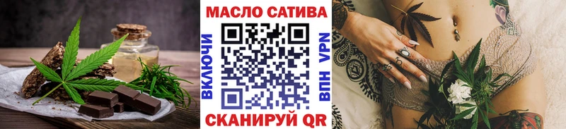 Cannafood конопля Купить где Бийск