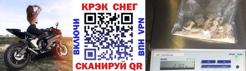 КОКАИН VHQ  Купить  Бийск 
