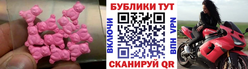 Купить закладки  Бийск  ЭКСТАЗИ ешки 
