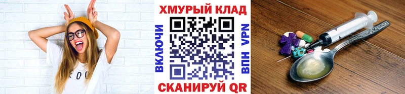 Купить закладки  Бийск  Героин афганец 