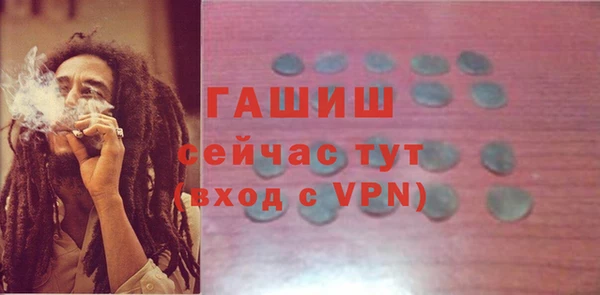 кристаллы Алексеевка