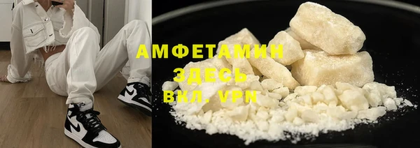 кристаллы Алексеевка