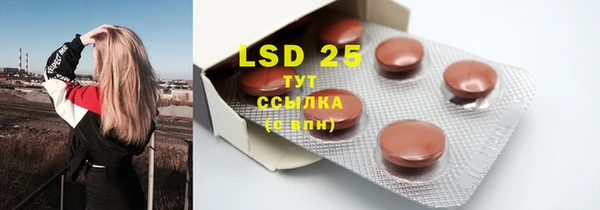 скорость mdpv Алексин
