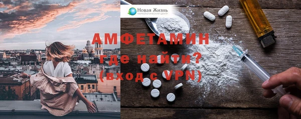 скорость mdpv Алексин