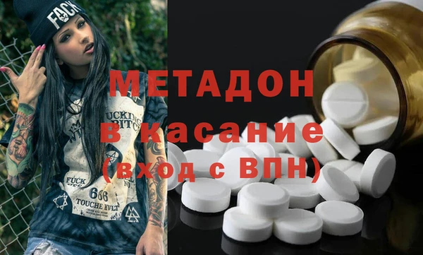 скорость mdpv Алексин