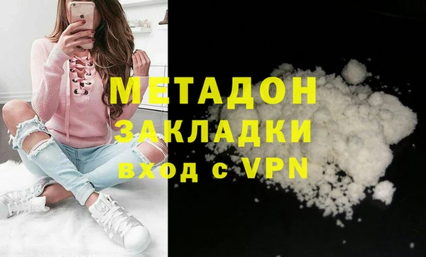 кристаллы Алексеевка