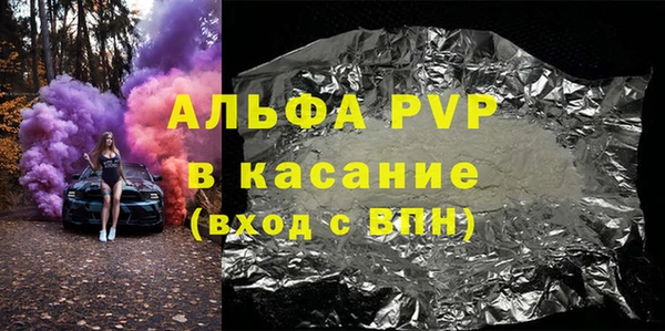 скорость mdpv Алексин