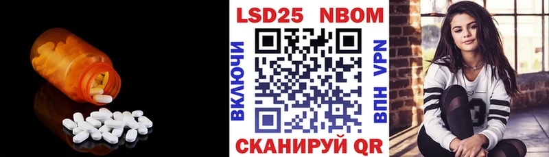 LSD-25 экстази ecstasy  Купить где  Бийск 