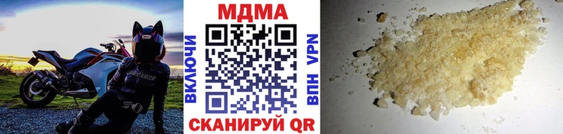 Купить  Бийск  МДМА crystal 