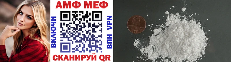 МЕТАМФЕТАМИН винт  Купить где  Бийск 