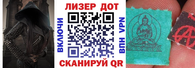 Купить  Бийск  Марки NBOMe 1,8мг 