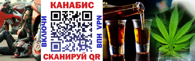Конопля White Widow  Купить где  Бийск 
